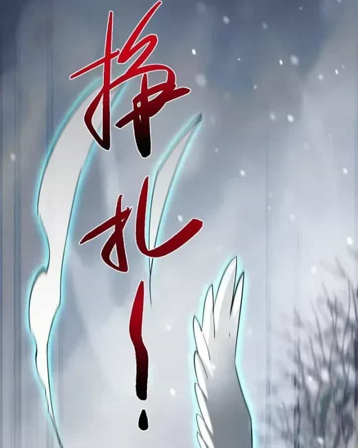 Toàn Chức Kiếm Tu - Chương 100 - ảnh 25