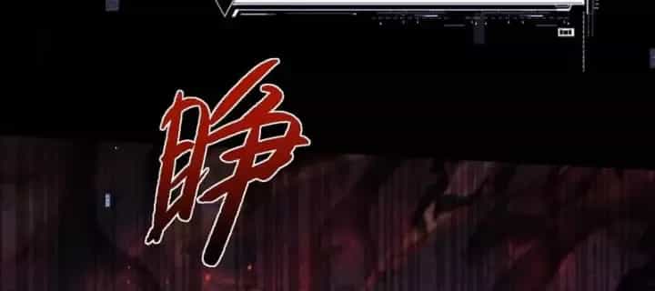 Toàn Chức Kiếm Tu - Chương 107 - ảnh 50