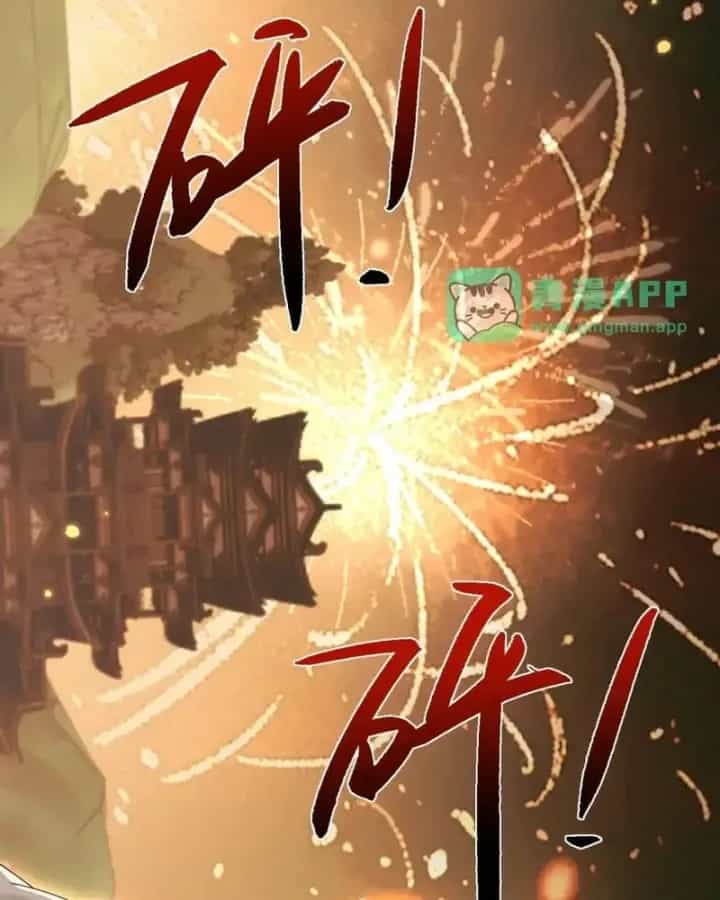 Toàn Chức Kiếm Tu - Chương 114 - ảnh 29