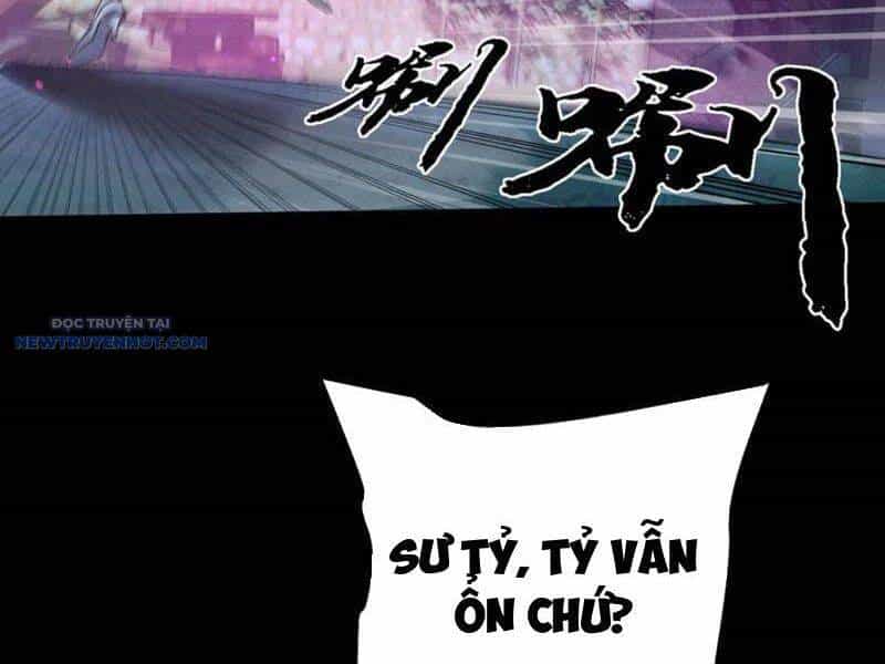 Toàn Chức Kiếm Tu - Chương 14 - ảnh 5