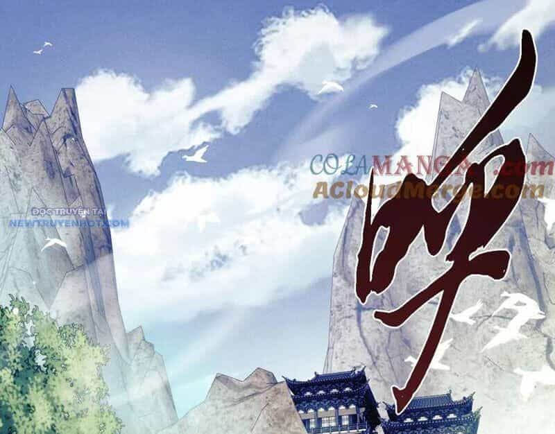 Toàn Chức Kiếm Tu - Chương 16 - ảnh 6