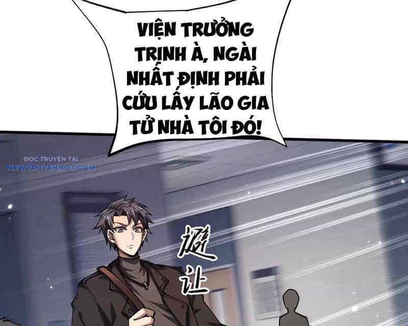 Toàn Chức Kiếm Tu - Chương 17 - ảnh 70