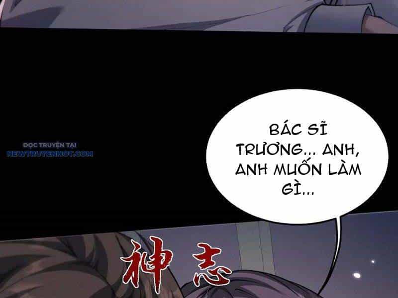 Toàn Chức Kiếm Tu - Chương 19 - ảnh 120