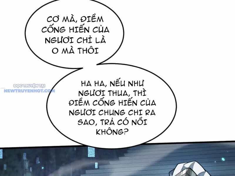 Toàn Chức Kiếm Tu - Chương 21 - ảnh 22