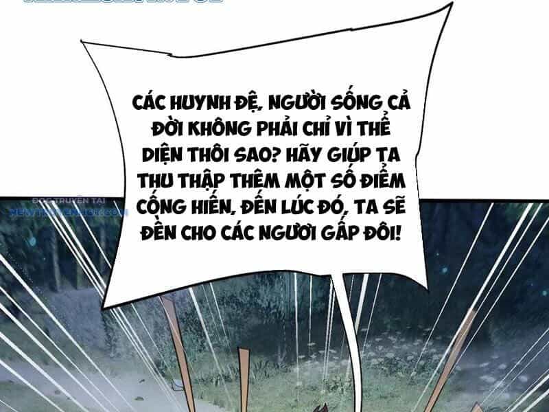 Toàn Chức Kiếm Tu - Chương 21 - ảnh 34