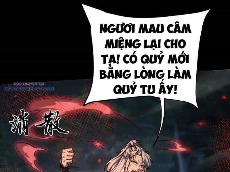 Toàn Chức Kiếm Tu - Chương 25 - ảnh 6