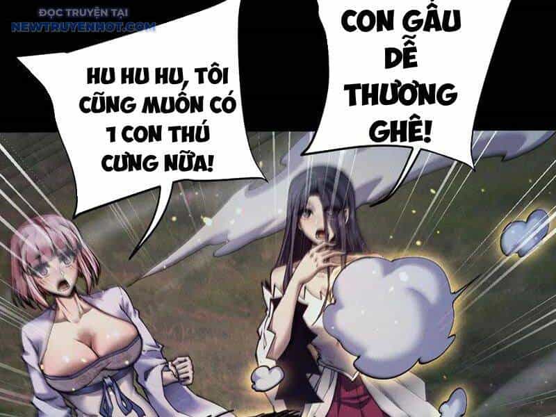 Toàn Chức Kiếm Tu - Chương 26 - ảnh 69