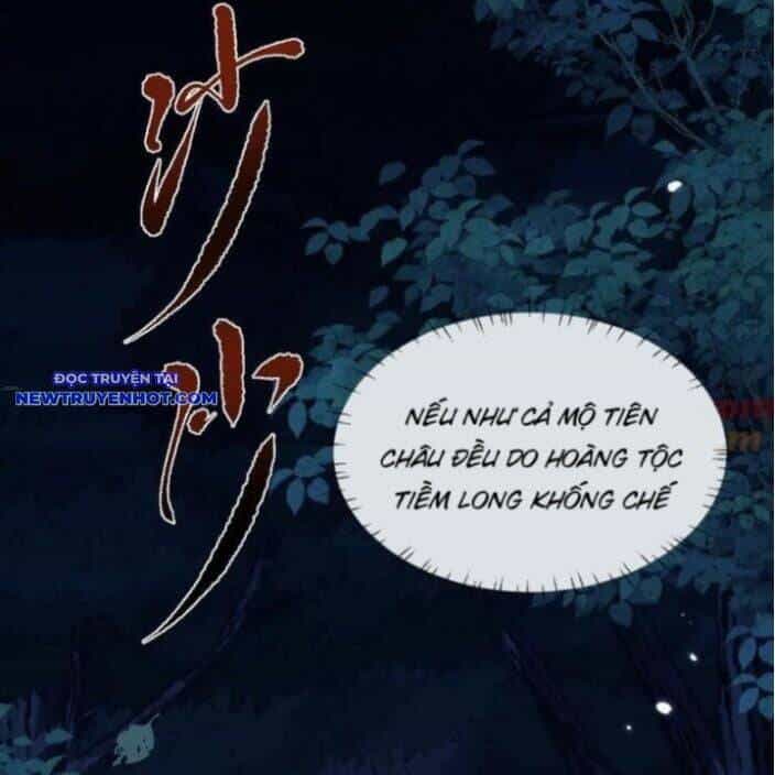 Toàn Chức Kiếm Tu - Chương 30 - ảnh 15