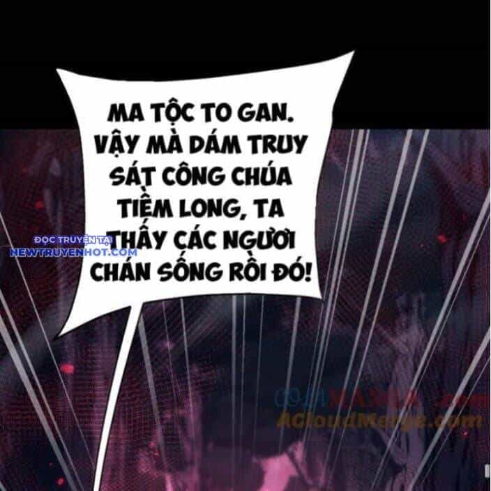 Toàn Chức Kiếm Tu - Chương 30 - ảnh 50