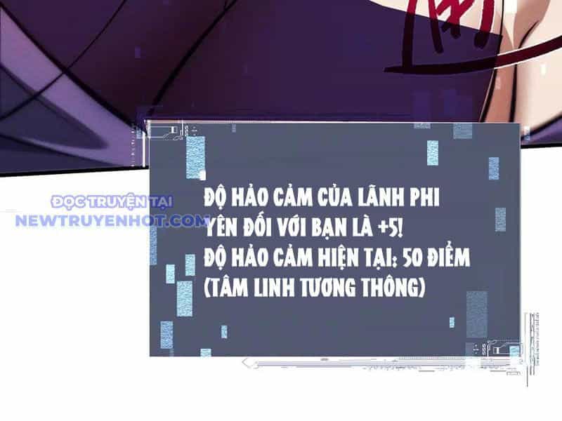 Toàn Chức Kiếm Tu - Chương 31 - ảnh 90