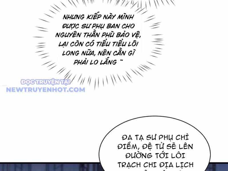 Toàn Chức Kiếm Tu - Chương 32 - ảnh 23