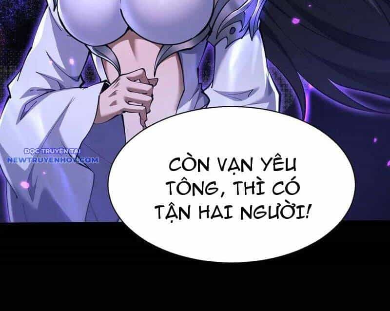 Toàn Chức Kiếm Tu - Chương 33 - ảnh 12