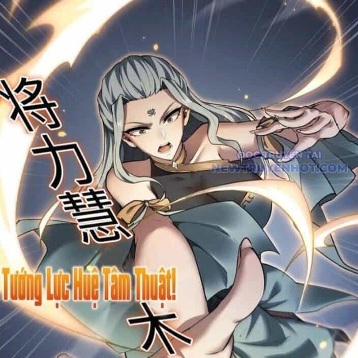 Toàn Chức Kiếm Tu - Chương 37 - ảnh 50