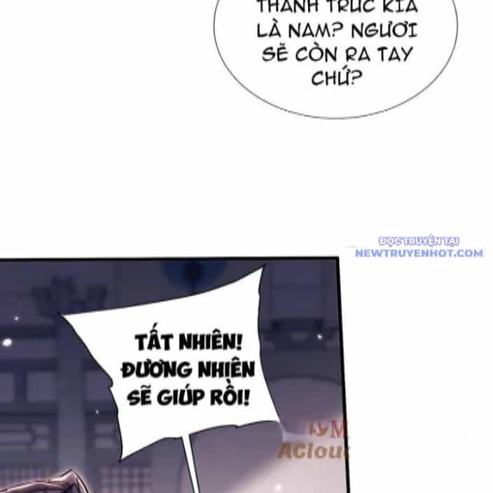 Toàn Chức Kiếm Tu - Chương 38 - ảnh 40