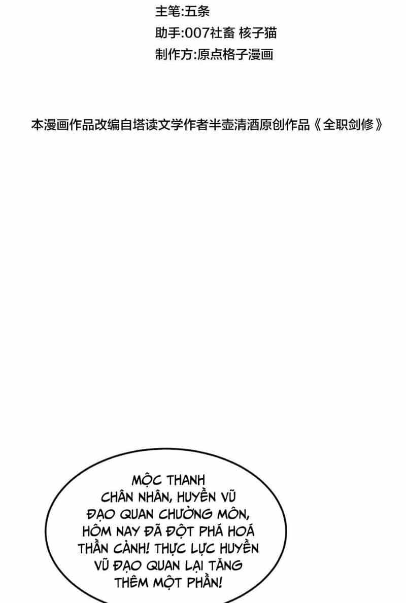 Toàn Chức Kiếm Tu - Chương 6 - ảnh 3