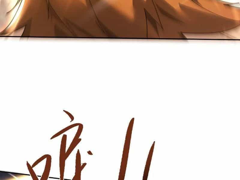 Toàn Chức Kiếm Tu - Chương 82 - ảnh 33
