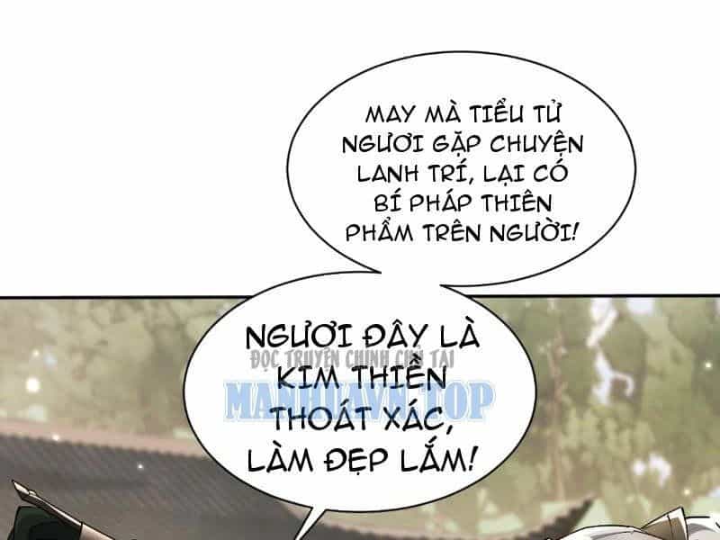 Toàn Chức Kiếm Tu - Chương 84 - ảnh 38