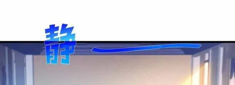 Toàn Dân Chuyển Chức: Bị Động Của Ta Vô Địch - Chương 33 - ảnh 233