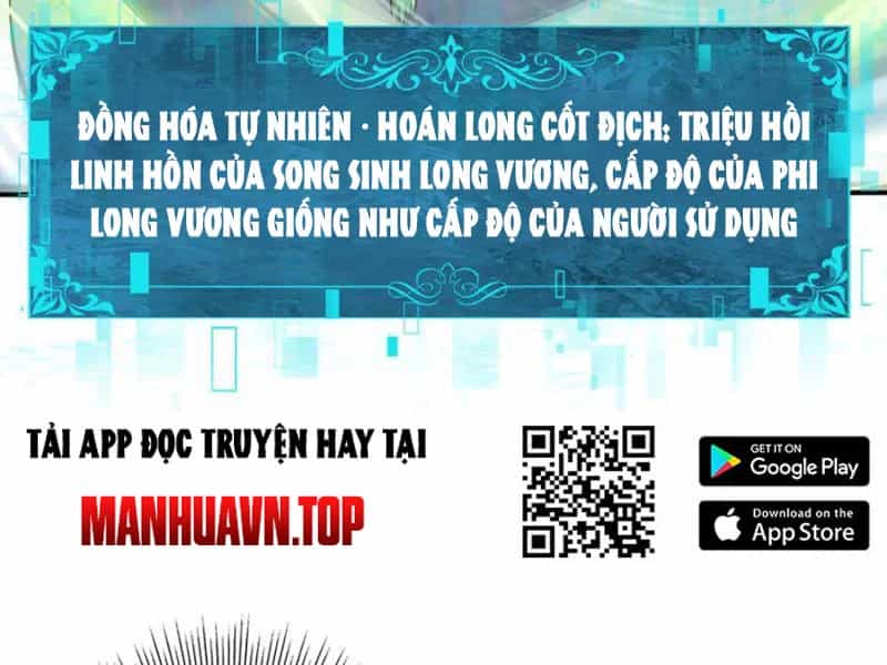 Toàn Dân Chuyển Chức: Ngự Long Sư Là Chức Nghiệp Yếu Nhất? - Chương 62 - ảnh 23
