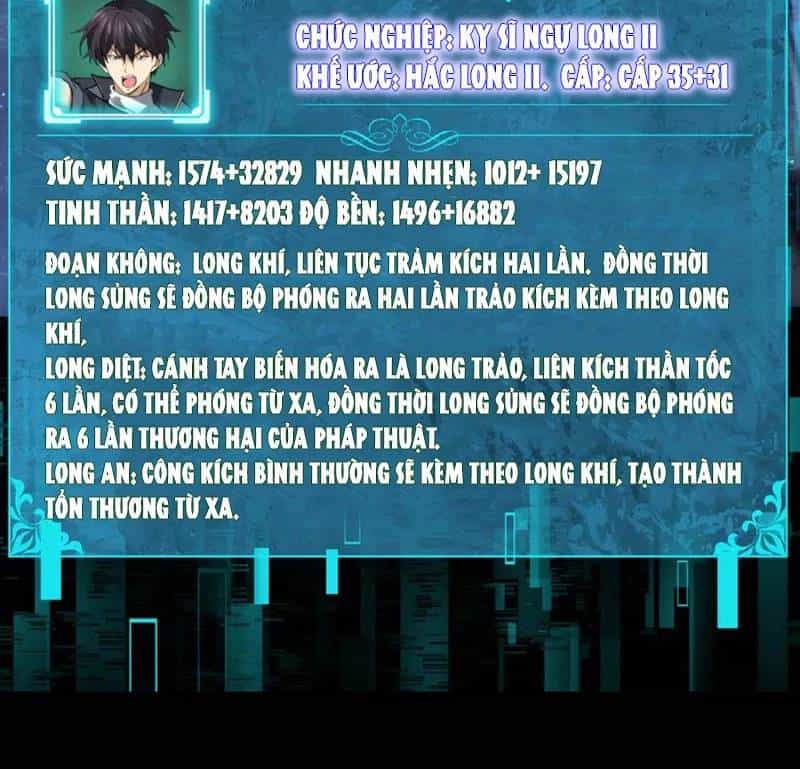 Toàn Dân Chuyển Chức: Ngự Long Sư Là Chức Nghiệp Yếu Nhất? - Chương 76 - ảnh 16