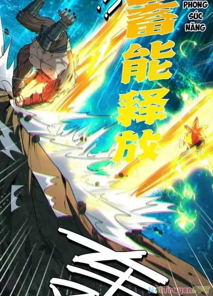 Toàn Dân Ngự Thú: Bắt Đầu Thức Tỉnh Thiên Phú Cấp Thần Thoại - Chương 67 - ảnh 68