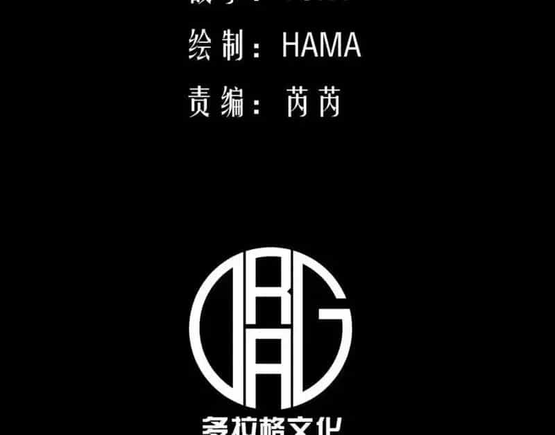Toàn Năng Giác Tỉnh Sư - Chương 135 - ảnh 6