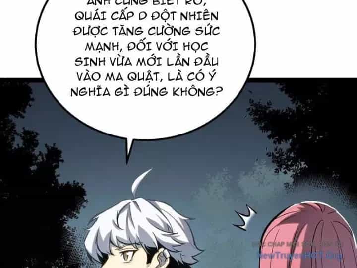 Toàn Năng Giác Tỉnh Sư - Chương 23 - ảnh 42