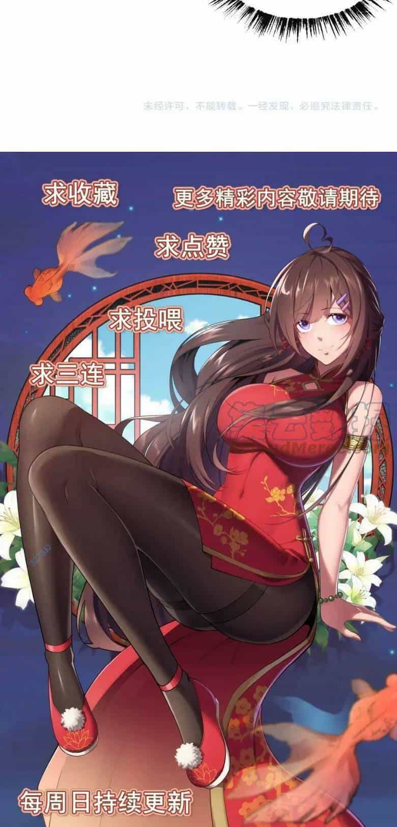 Toàn Thuộc Tính Võ Đạo - Chương 34 - ảnh 46