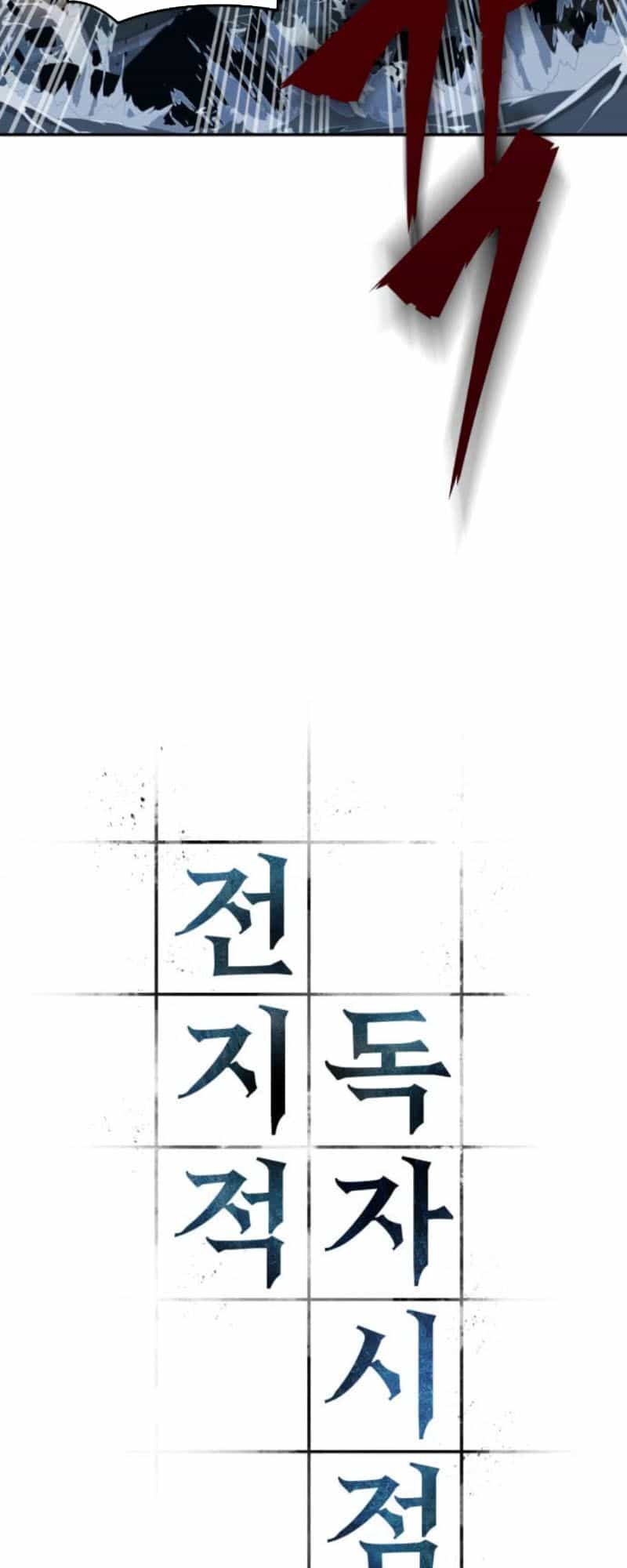 Toàn Trí Độc Giả - Chương 9 - ảnh 46