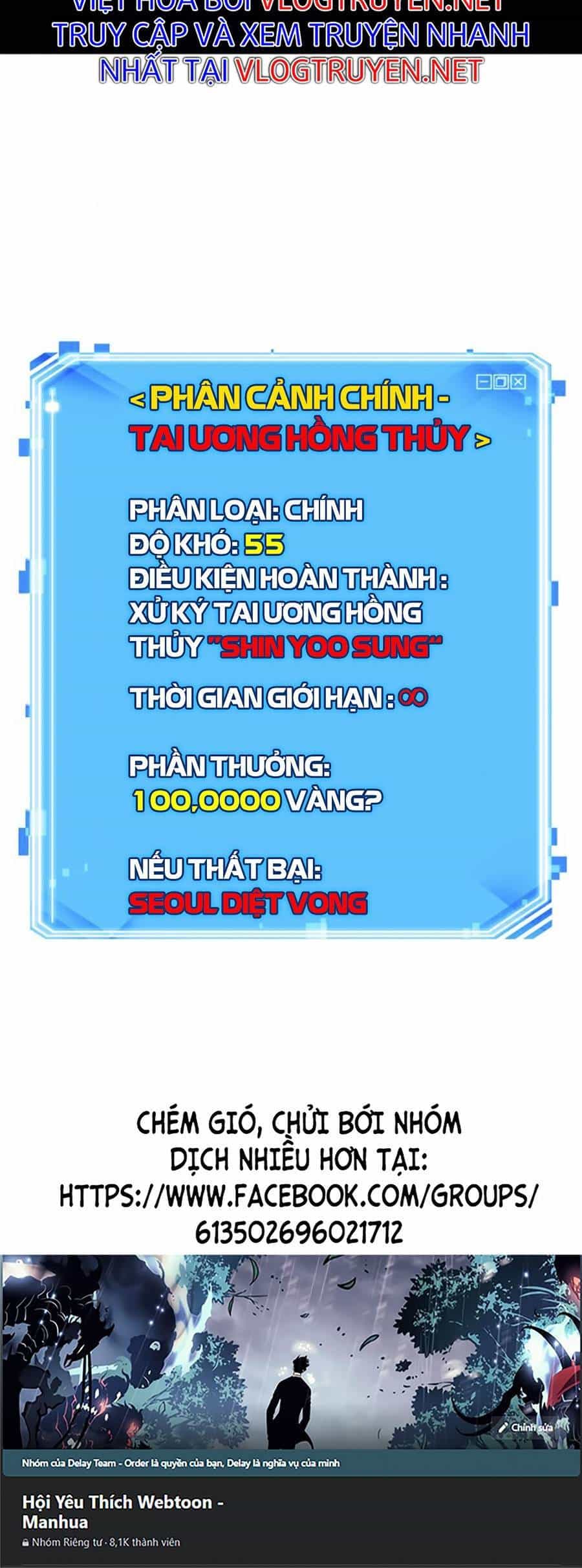 Toàn Trí Độc Giả - Chương 104 - ảnh 80