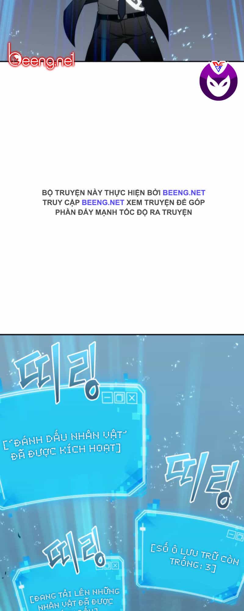 Toàn Trí Độc Giả - Chương 10 - ảnh 51