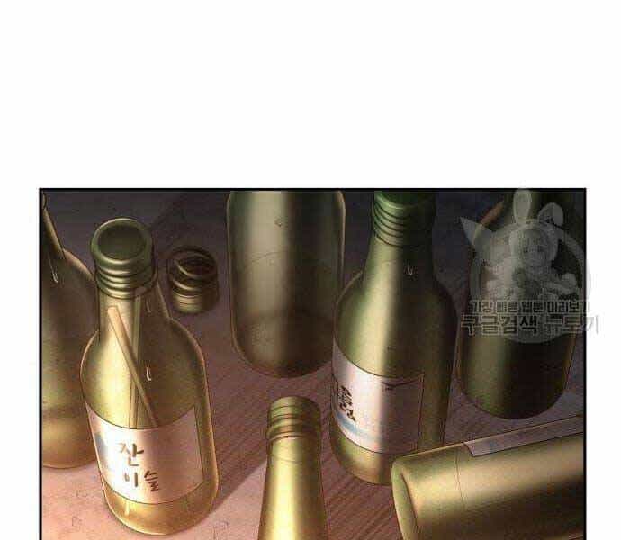 Toàn Trí Độc Giả - Chương 111 - ảnh 37