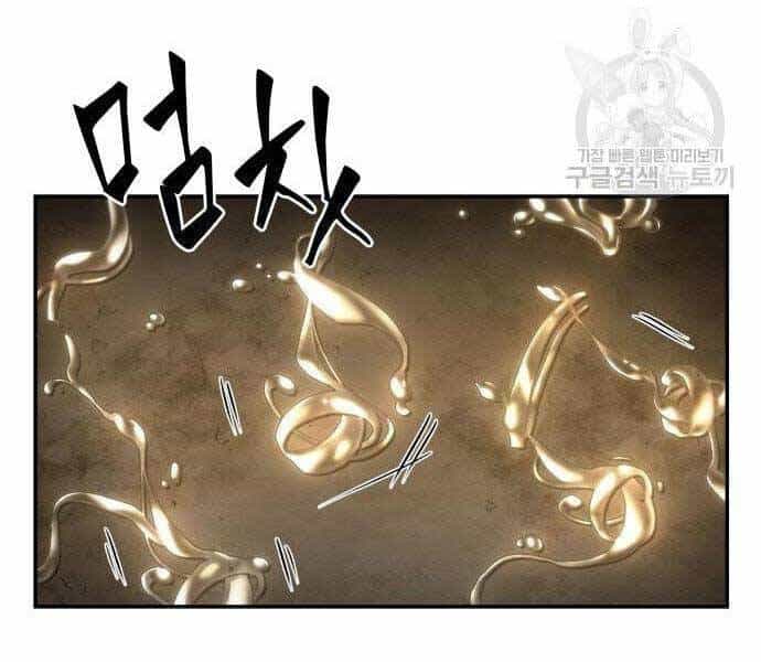 Toàn Trí Độc Giả - Chương 111 - ảnh 67