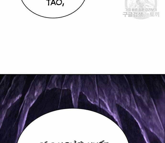 Toàn Trí Độc Giả - Chương 113 - ảnh 115