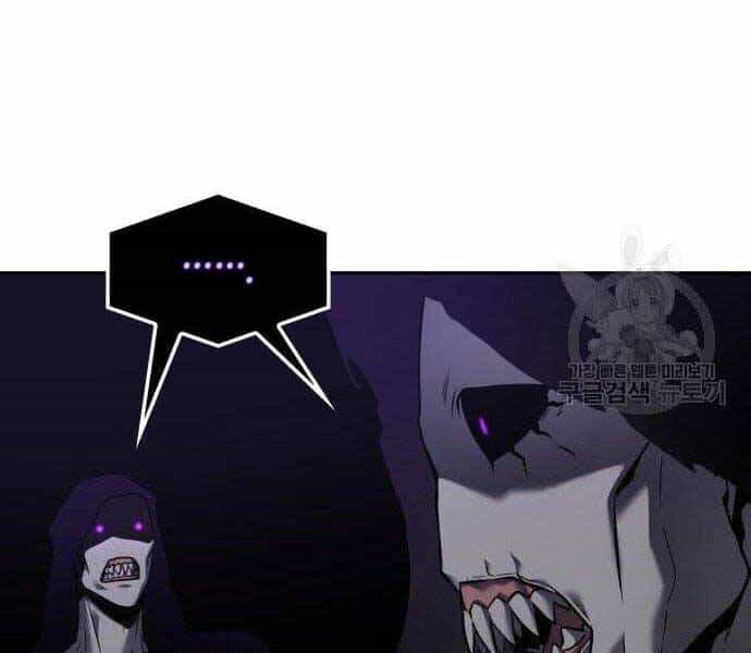 Toàn Trí Độc Giả - Chương 113 - ảnh 118