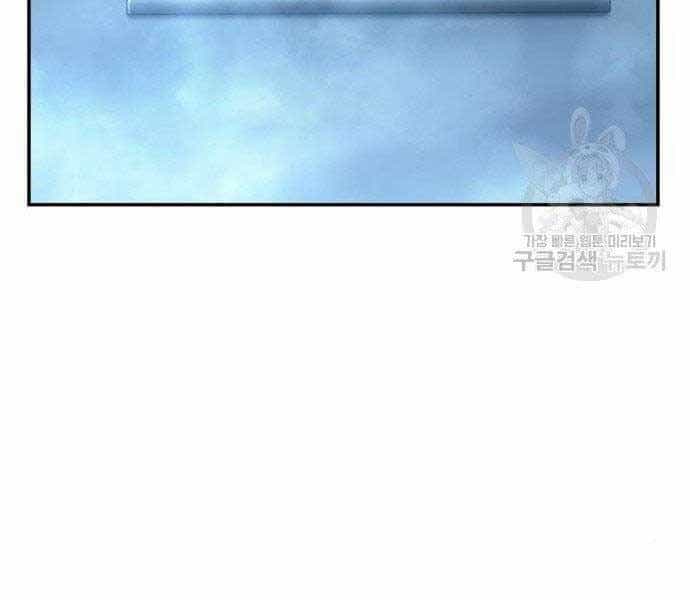 Toàn Trí Độc Giả - Chương 116 - ảnh 147