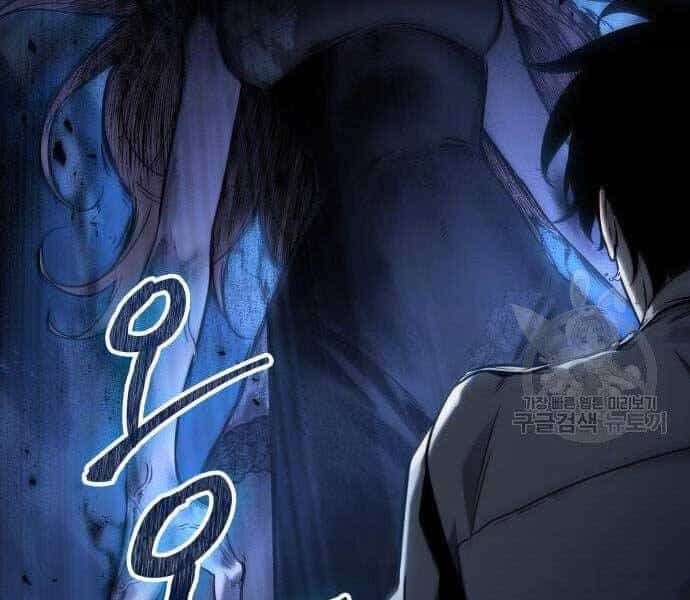 Toàn Trí Độc Giả - Chương 116 - ảnh 45