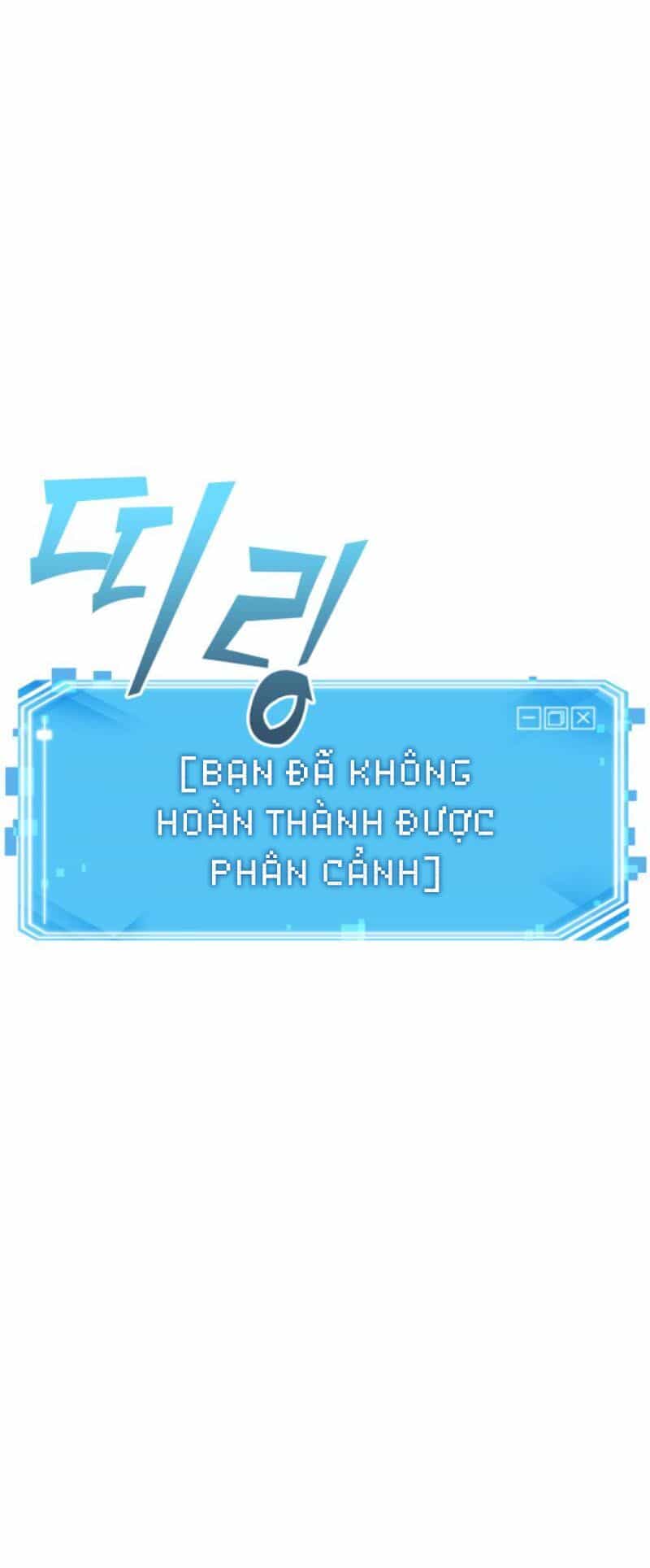 Toàn Trí Độc Giả - Chương 12 - ảnh 55