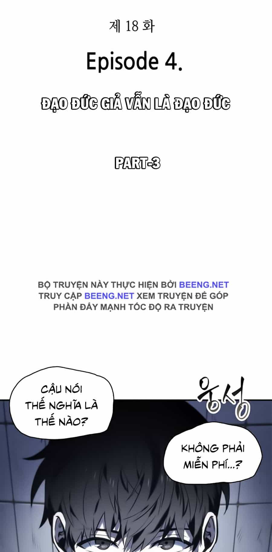 Toàn Trí Độc Giả - Chương 18 - ảnh 9