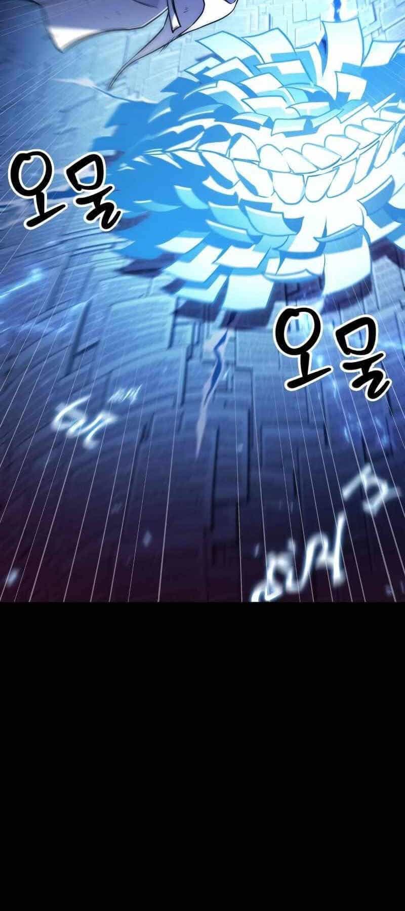Toàn Trí Độc Giả - Chương 208 - ảnh 21