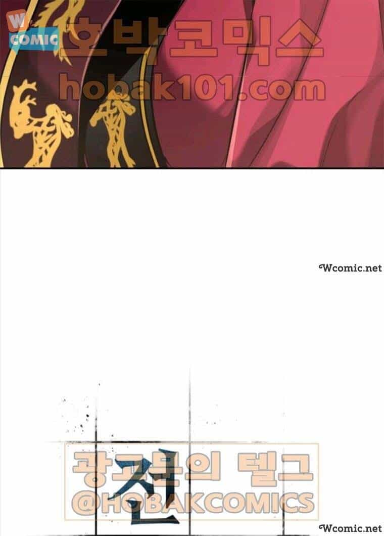 Toàn Trí Độc Giả - Chương 59 - ảnh 17