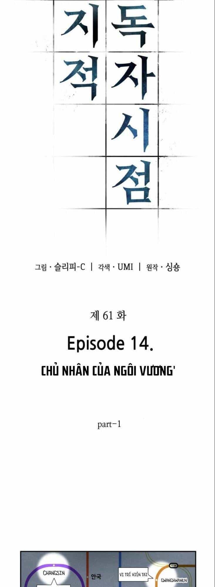 Toàn Trí Độc Giả - Chương 61 - ảnh 11