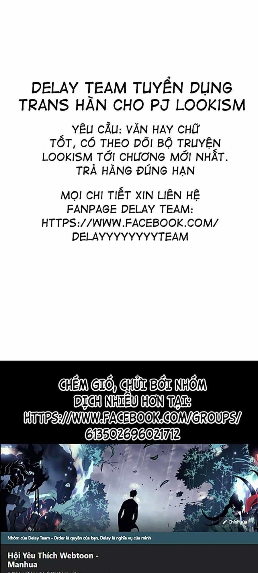 Toàn Trí Độc Giả - Chương 74 - ảnh 1