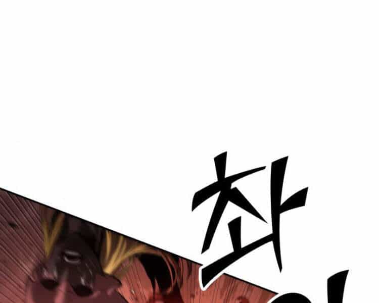 Toàn Trí Độc Giả - Chương 81 - ảnh 32