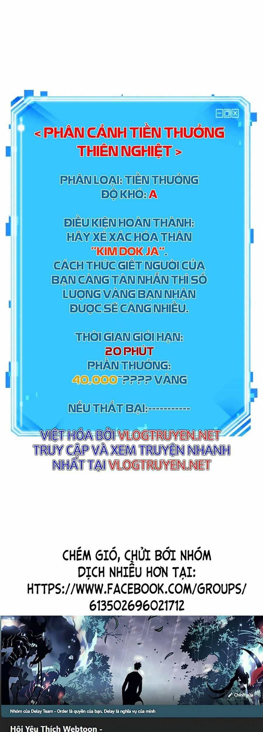 Toàn Trí Độc Giả - Chương 96 - ảnh 111