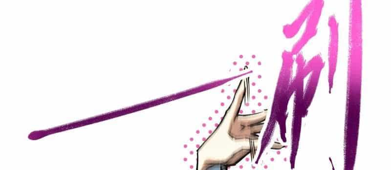 Tội Bất Dung Thứ - Chương 4 - ảnh 230