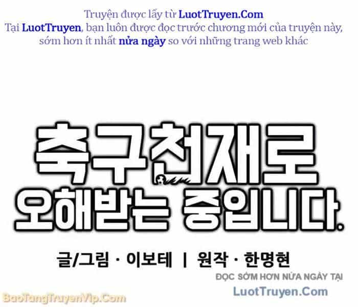 Tôi Bị Hiểu Lầm Là Siêu Sao Trên Sân Cỏ - Chương 39 - ảnh 78