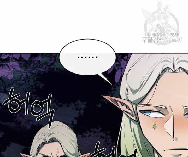 Tôi Càng Ăn Càng Trở Nên Mạnh Mẽ - Chương 54 - ảnh 71