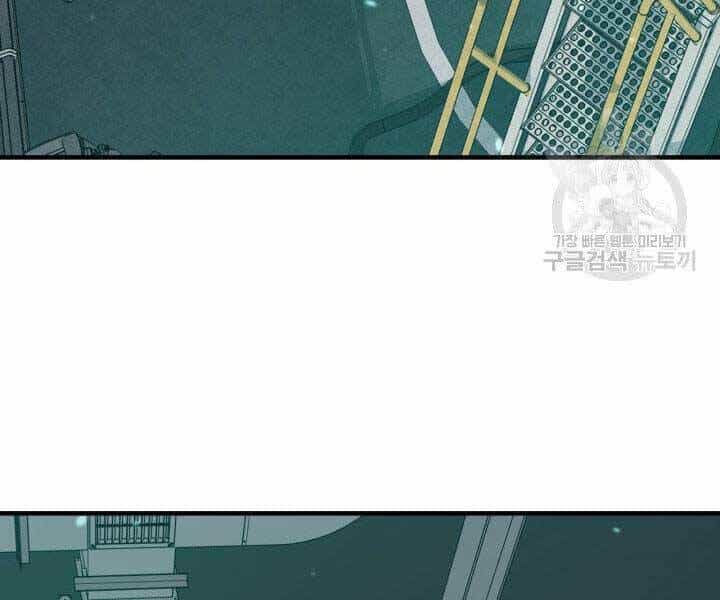 Tôi Càng Ăn Càng Trở Nên Mạnh Mẽ - Chương 67 - ảnh 79