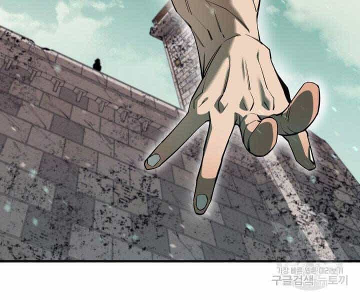 Tôi Càng Ăn Càng Trở Nên Mạnh Mẽ - Chương 68 - ảnh 197